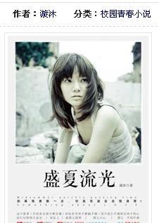 沪江开心词场